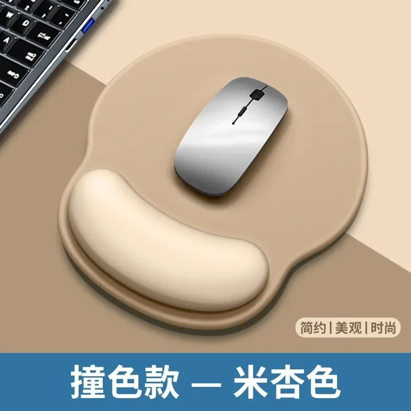 tapis de souris rembourré